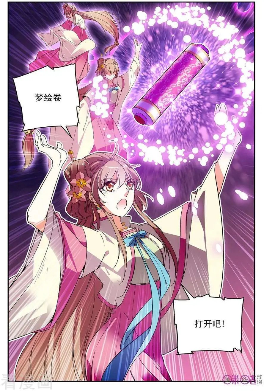 第52话