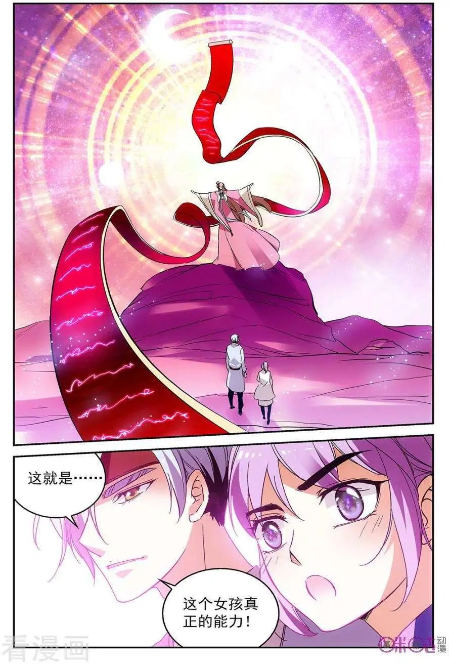第52话