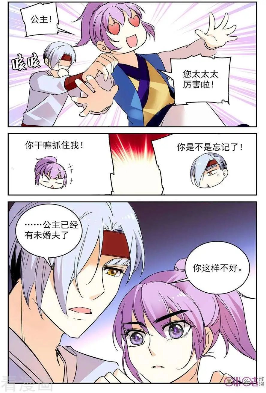 第52话