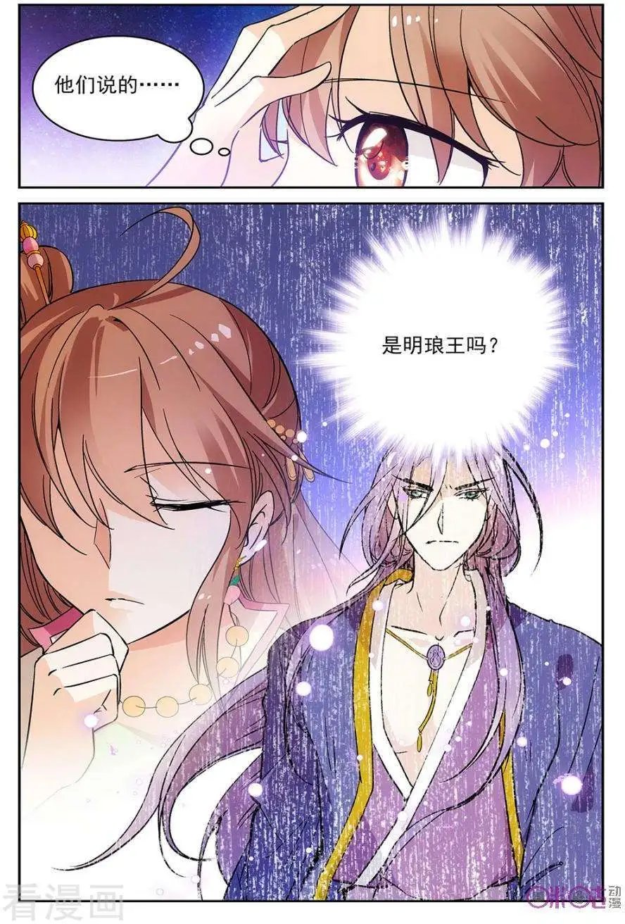第52话