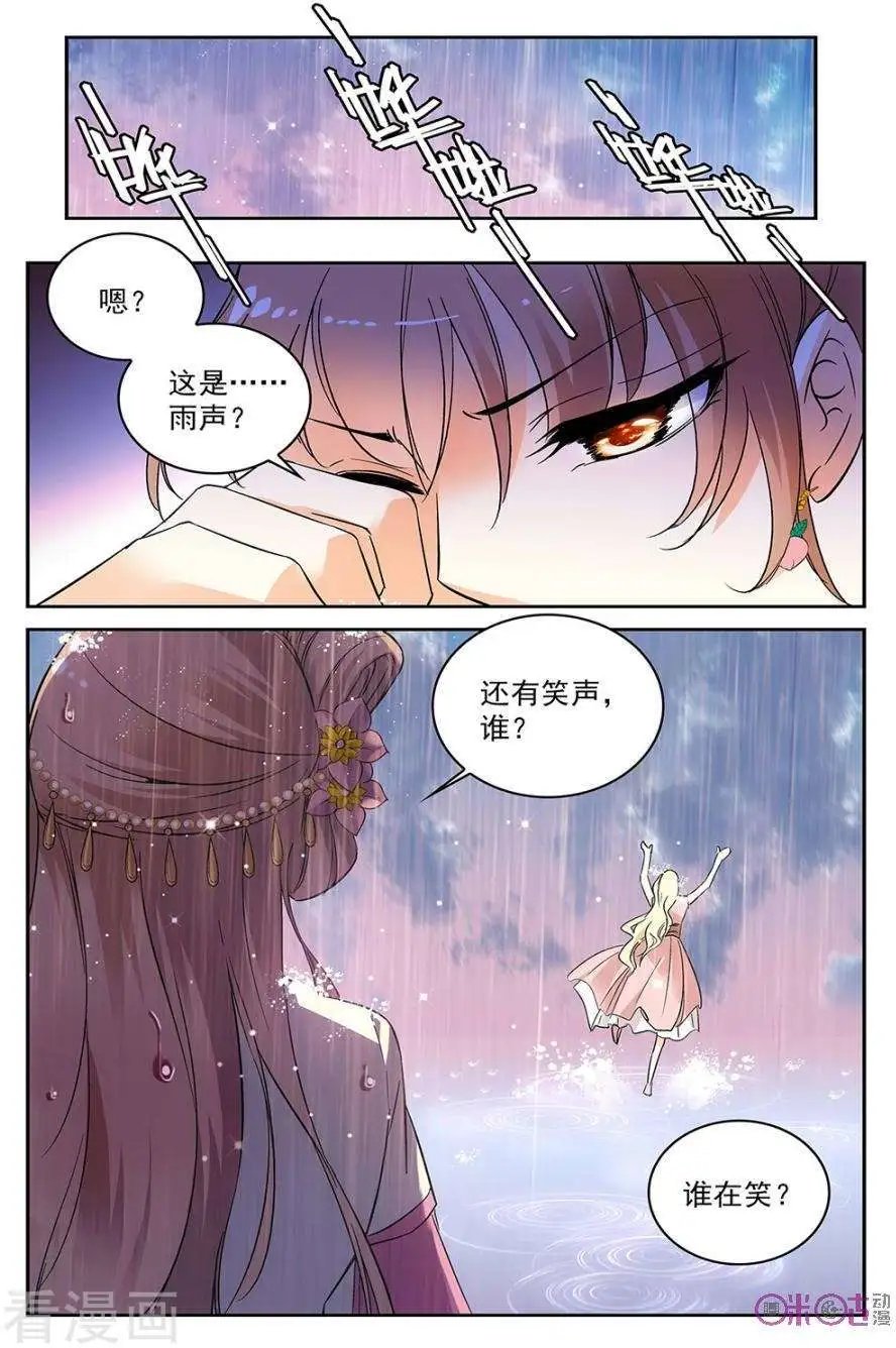 第53话