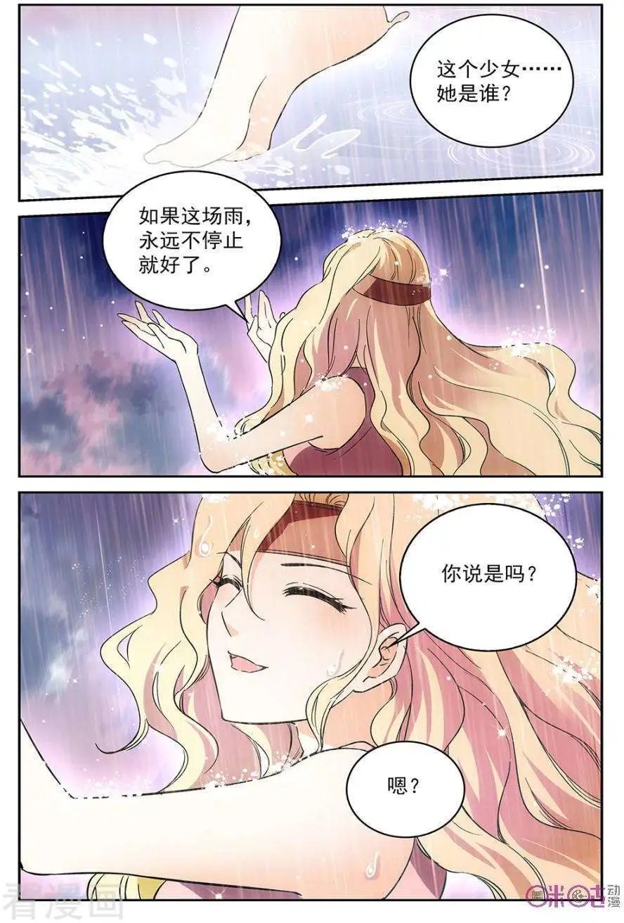 第53话