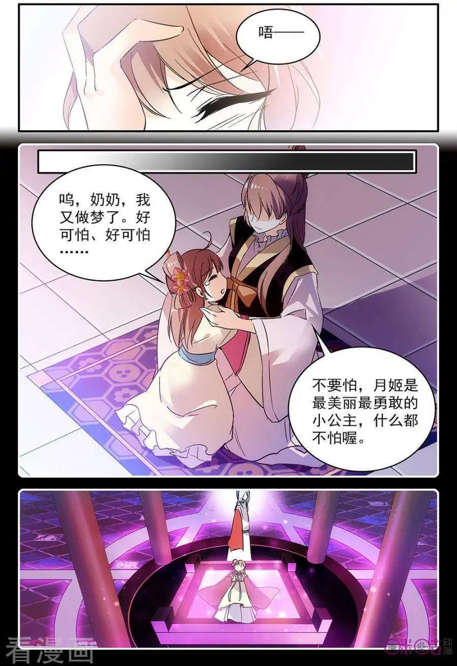 第53话
