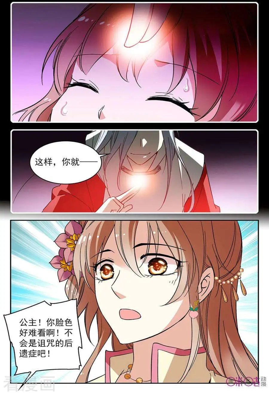 第53话