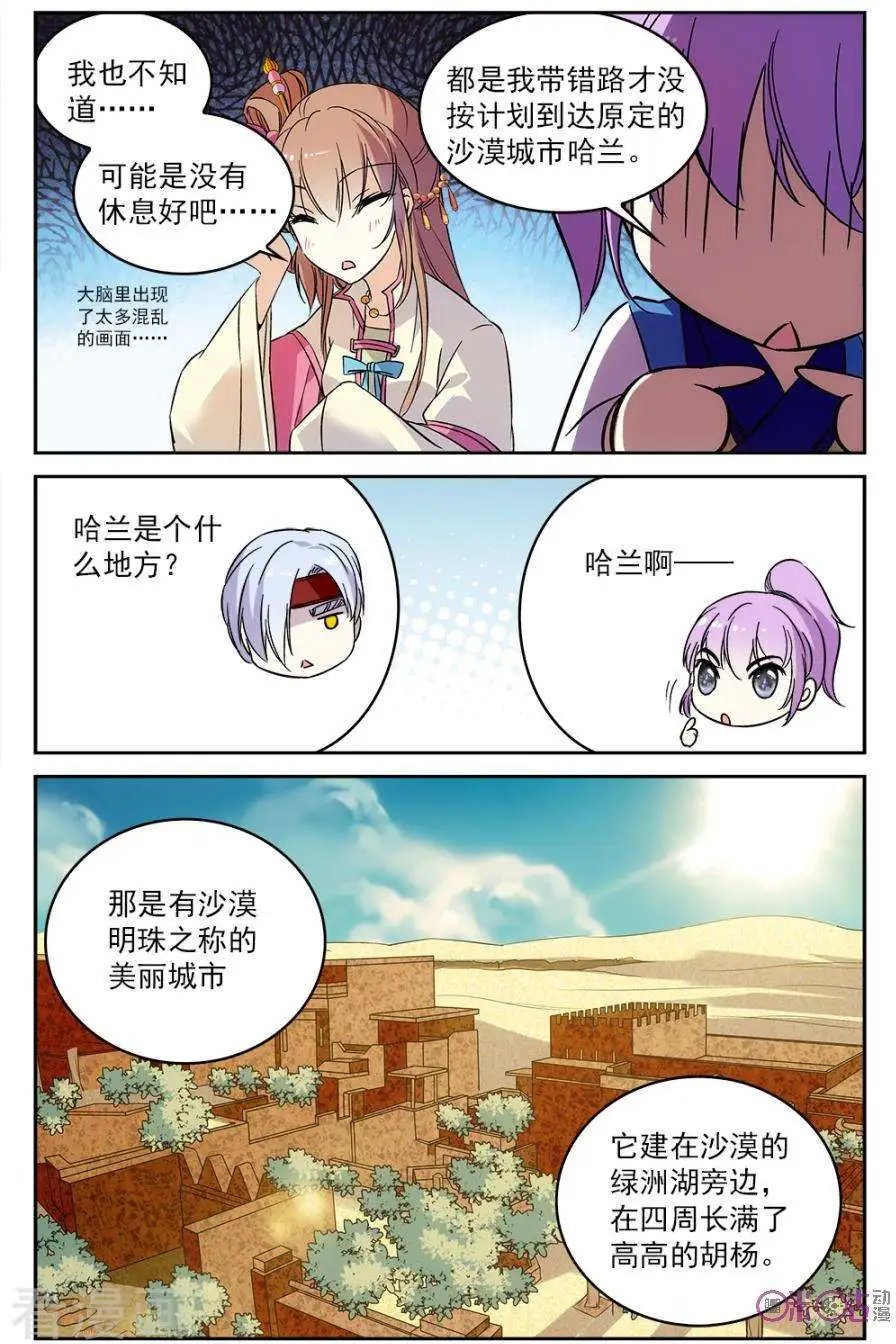 第53话