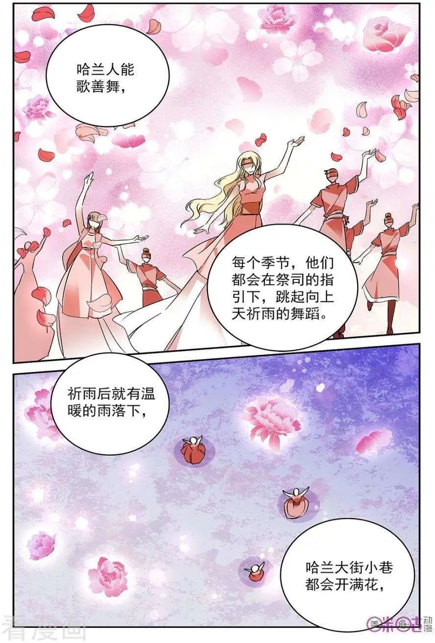 第53话