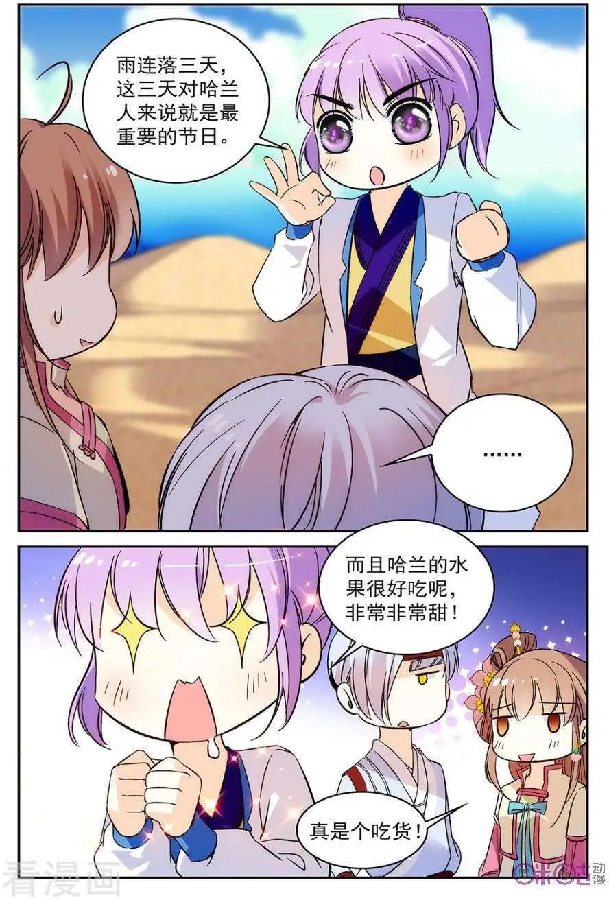 第53话