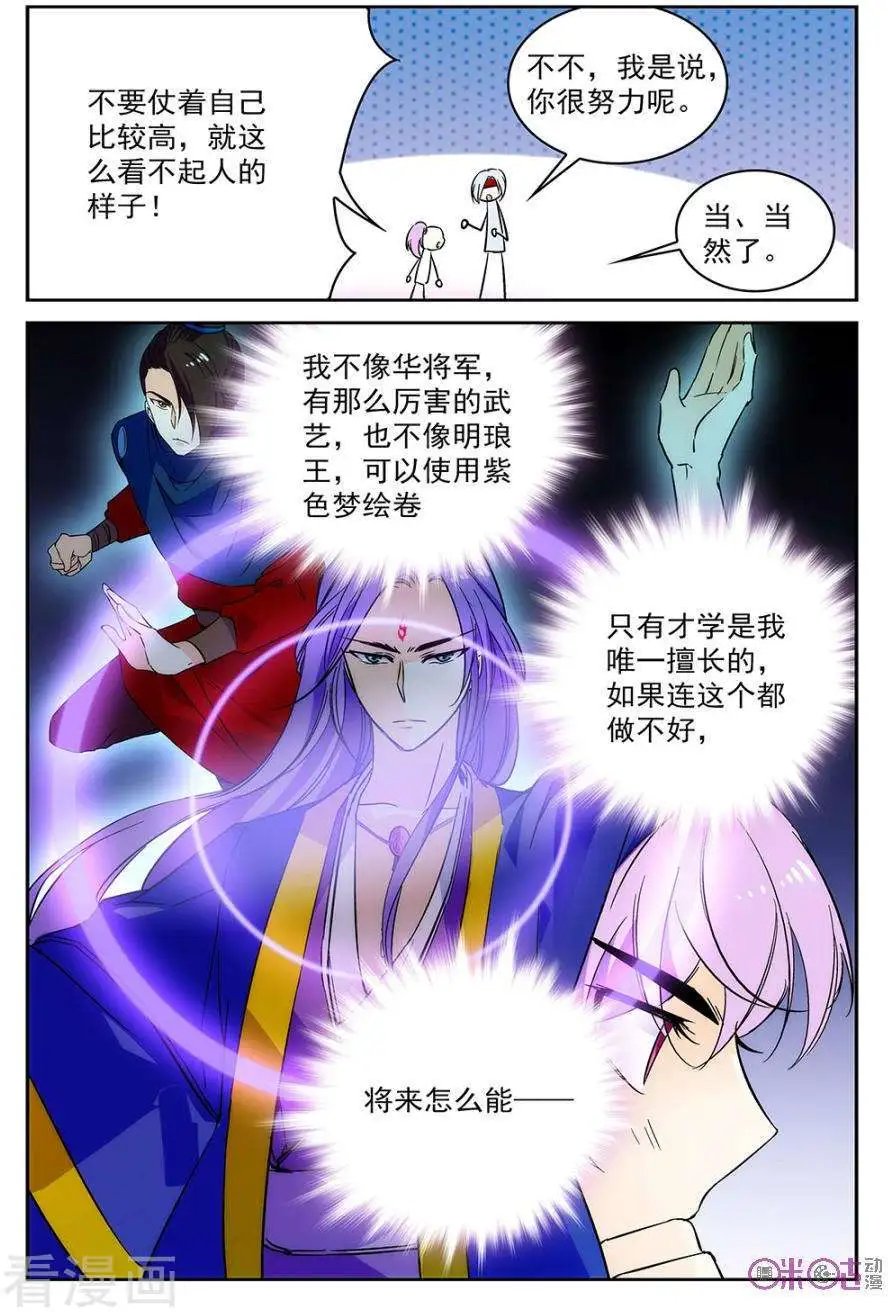 第53话
