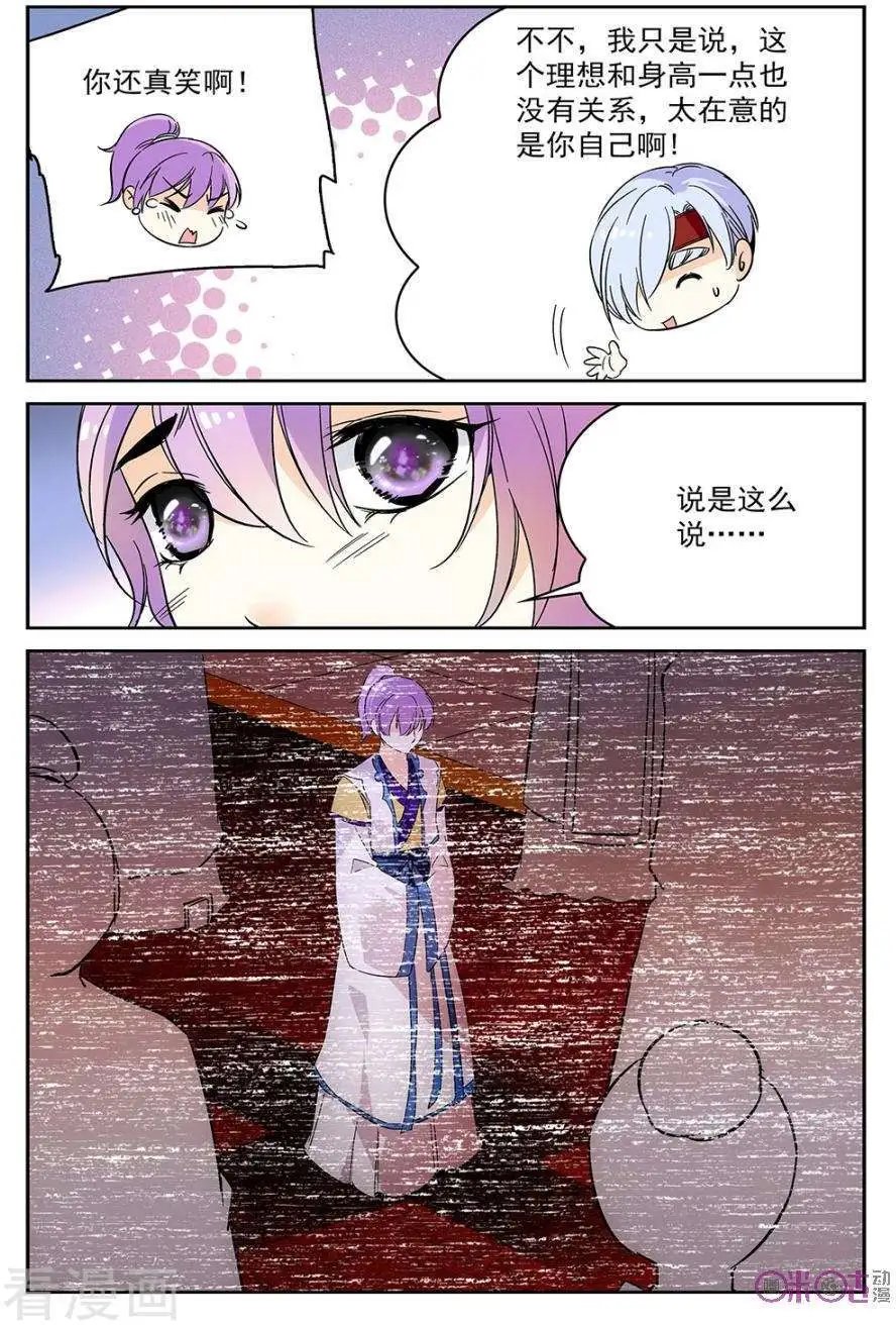 第53话