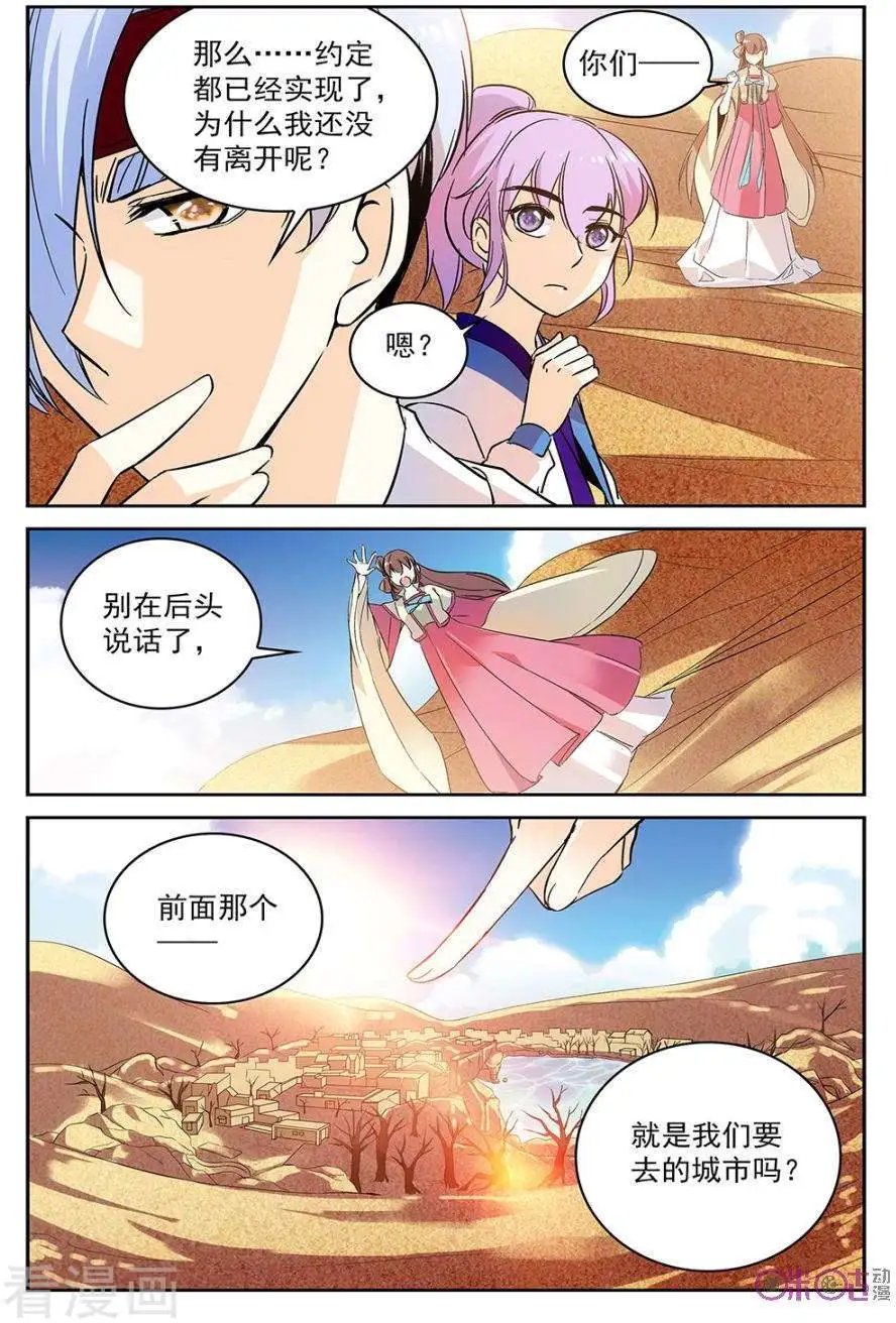 第53话