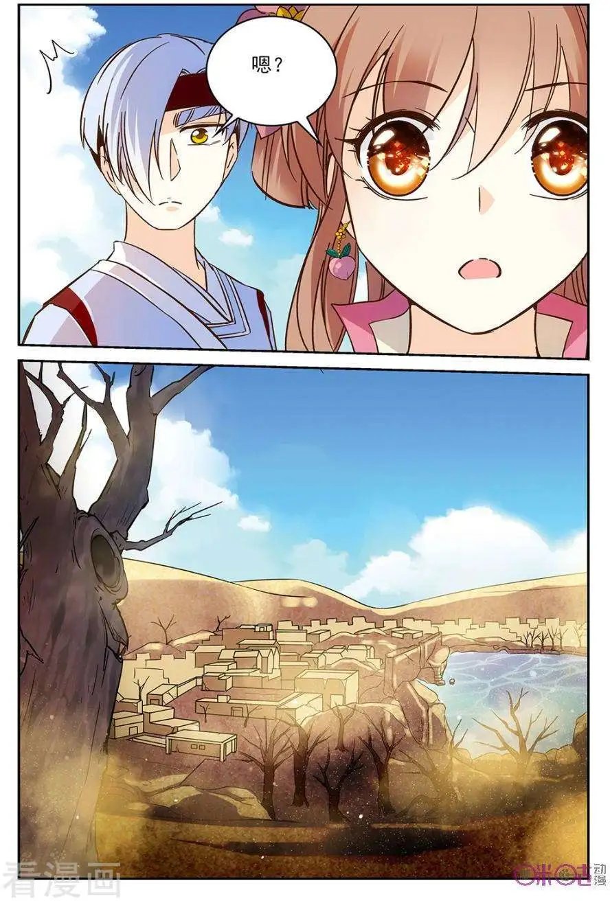第53话