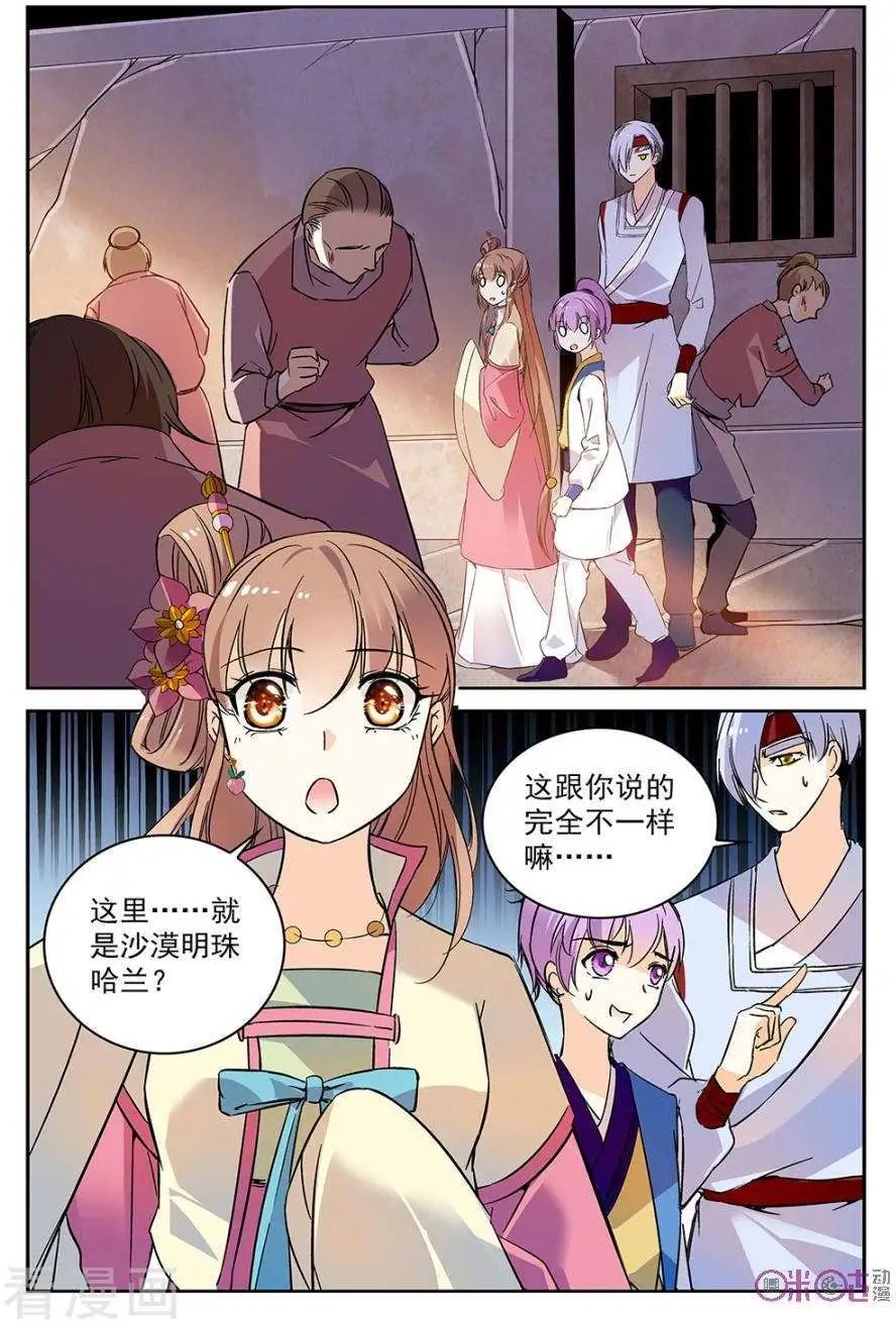 第53话