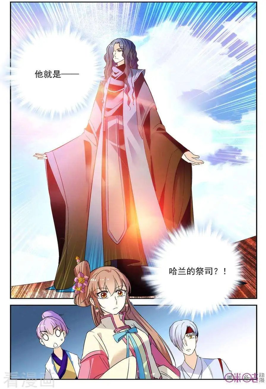 第53话