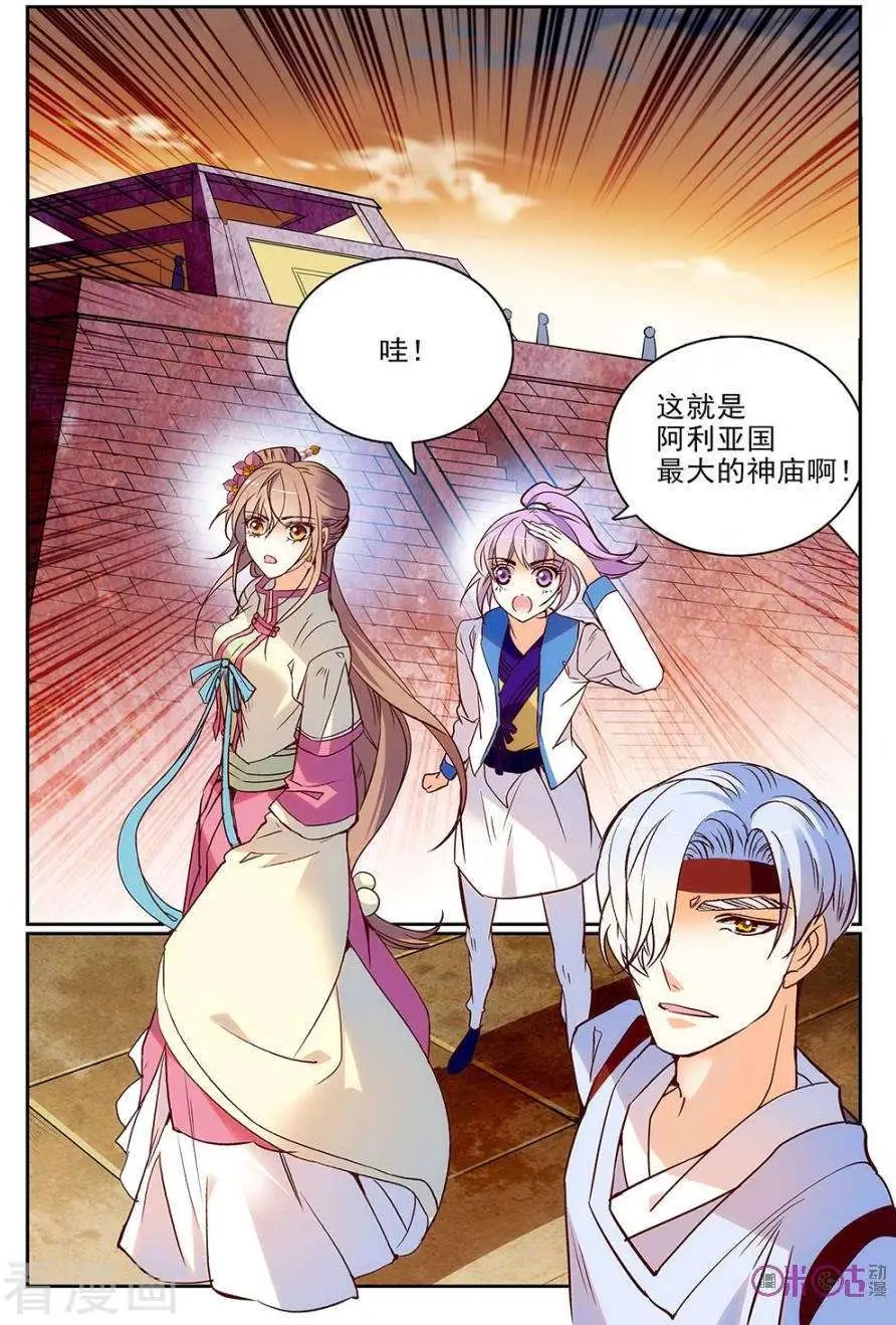 第54话