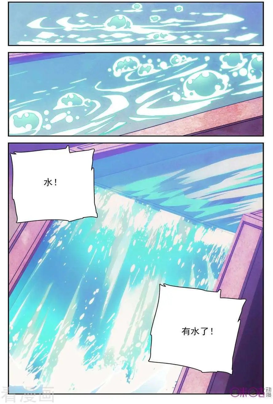 第54话