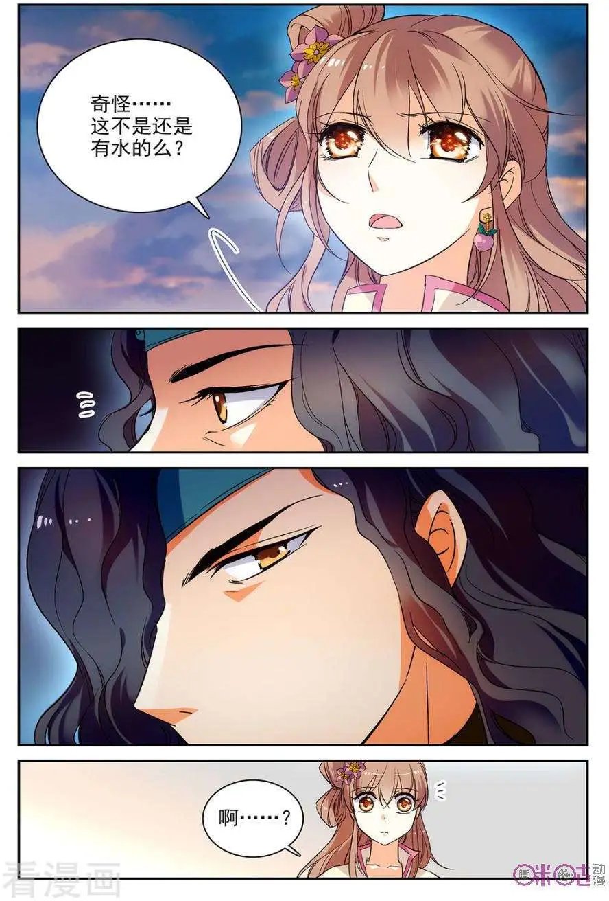 第54话