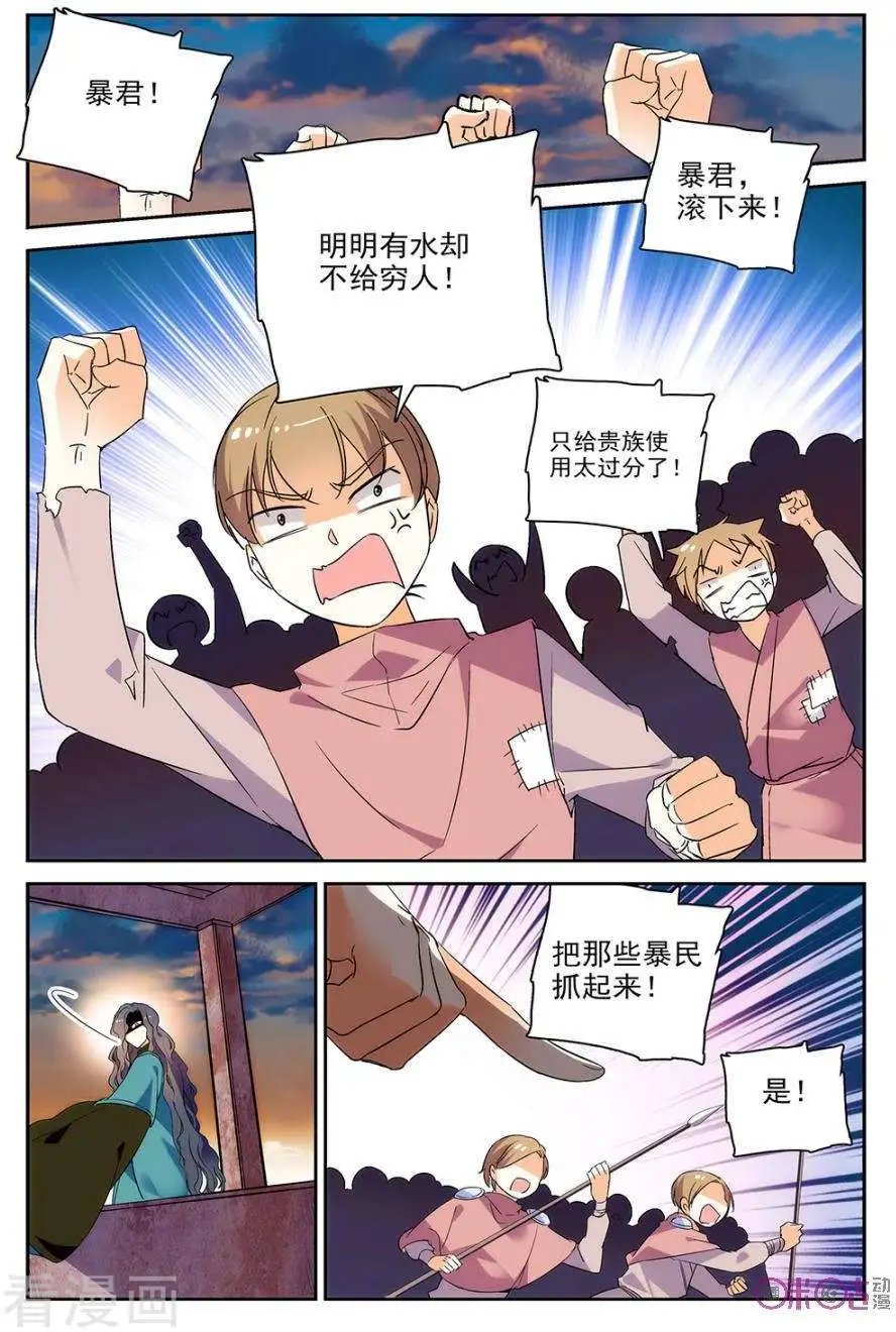 第54话