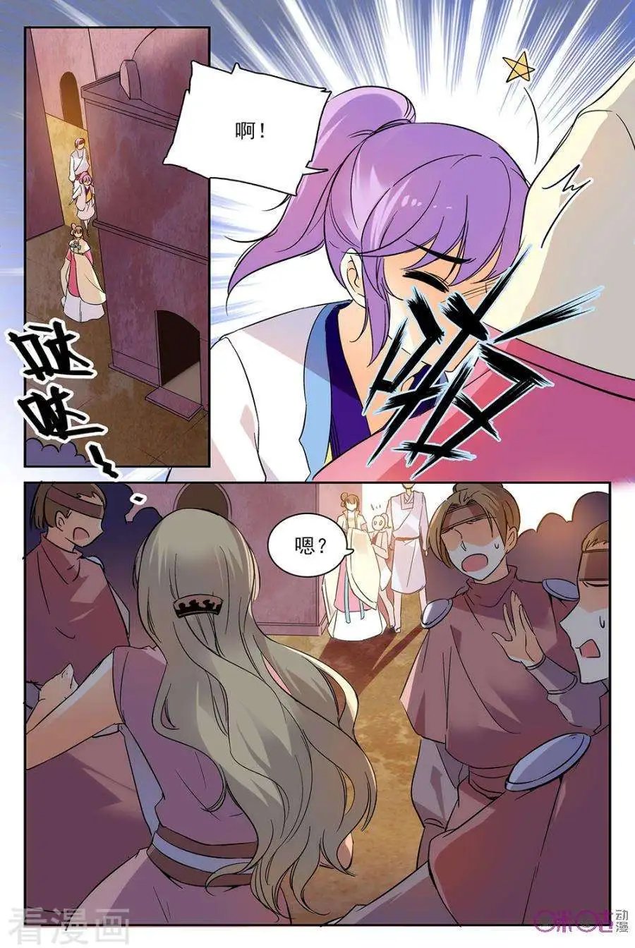 第54话