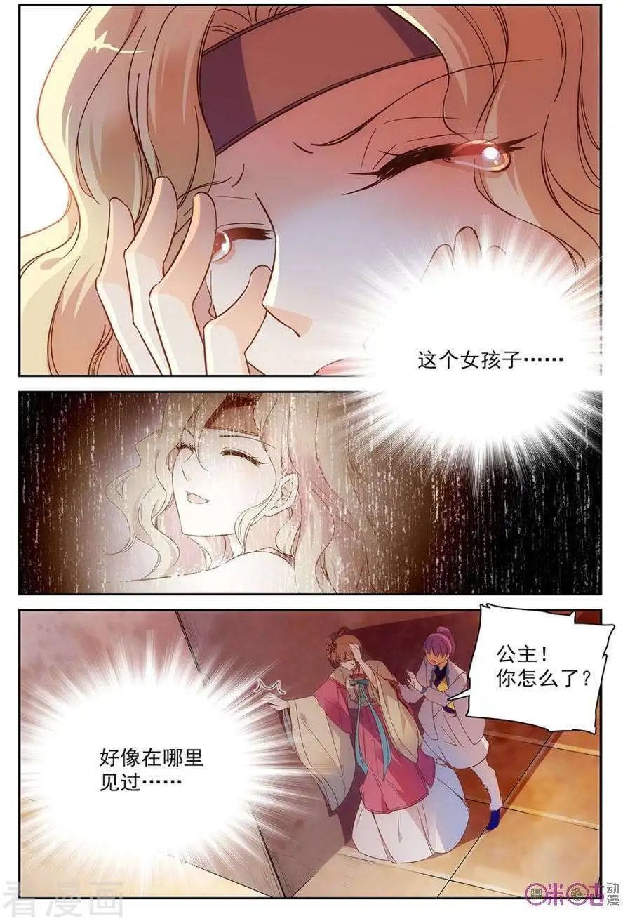 第54话