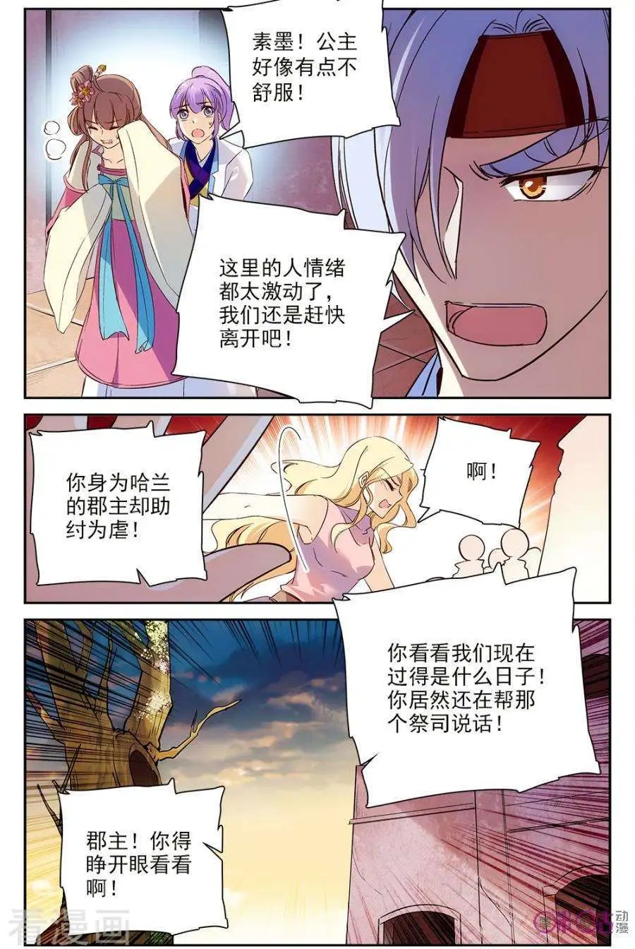 第54话