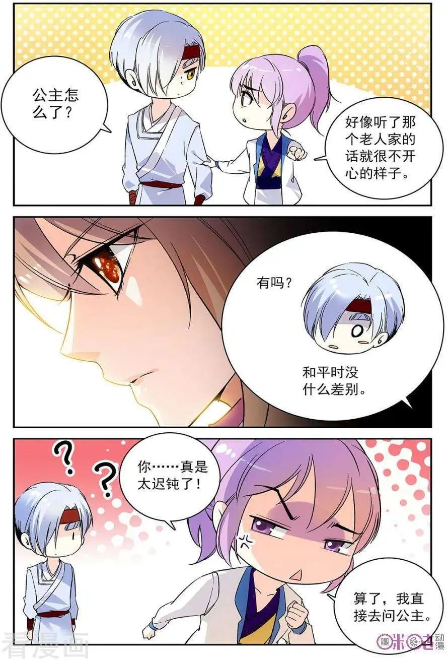 第55话