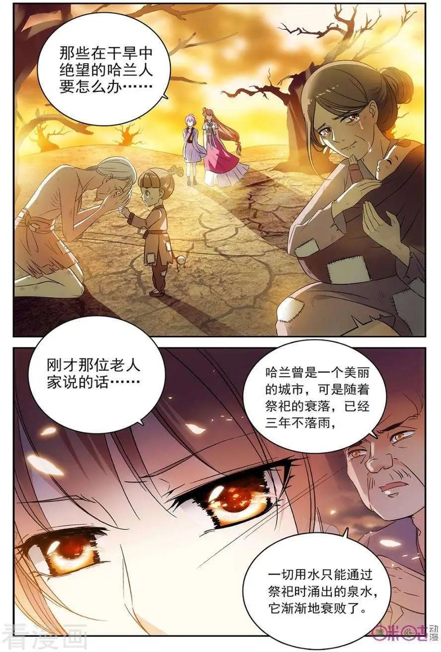 第55话