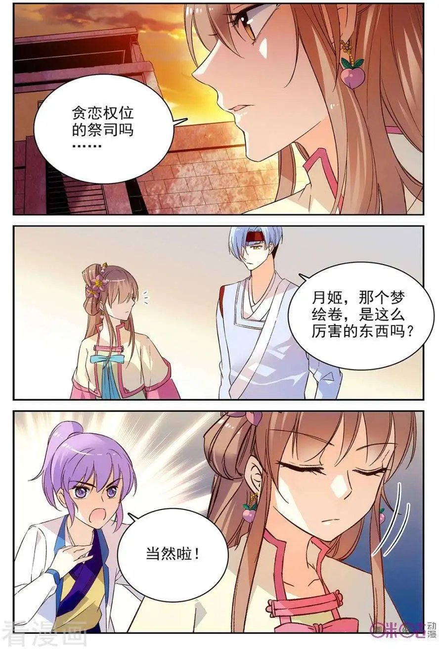 第55话