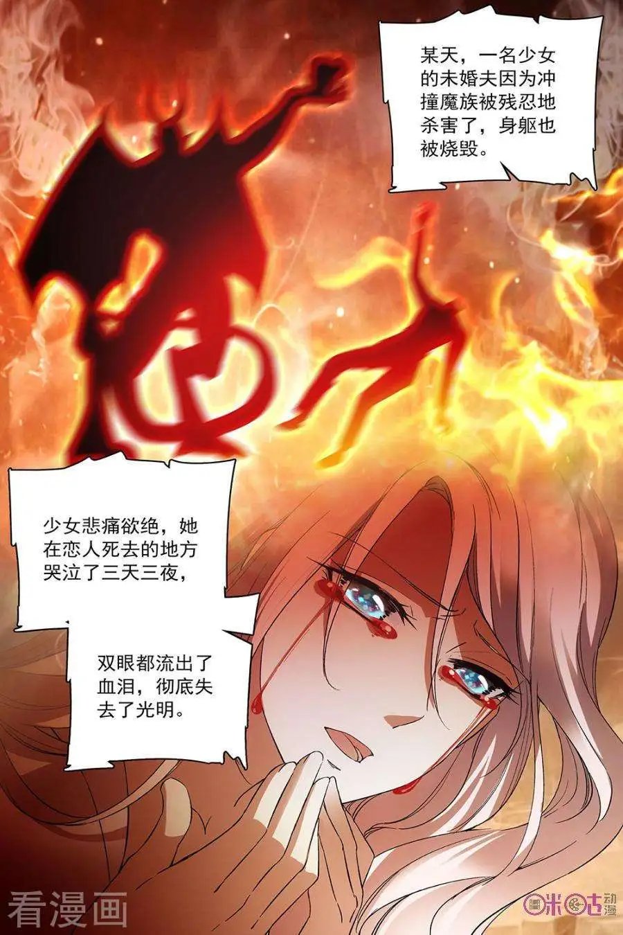 第55话