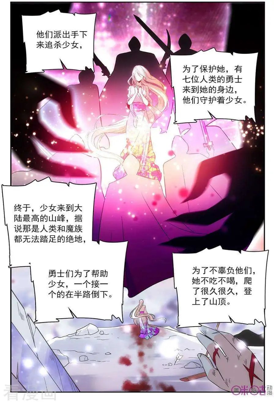 第55话