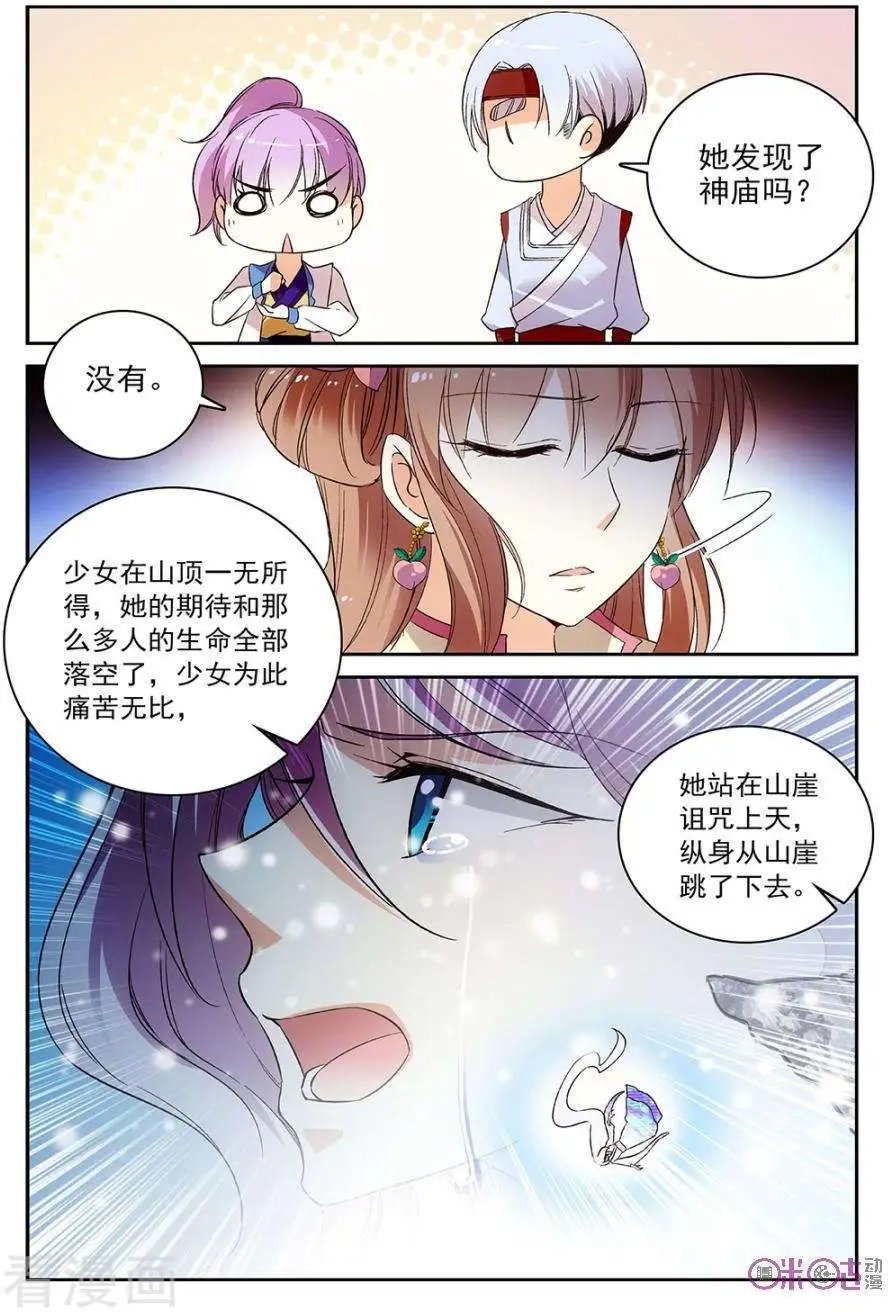第55话