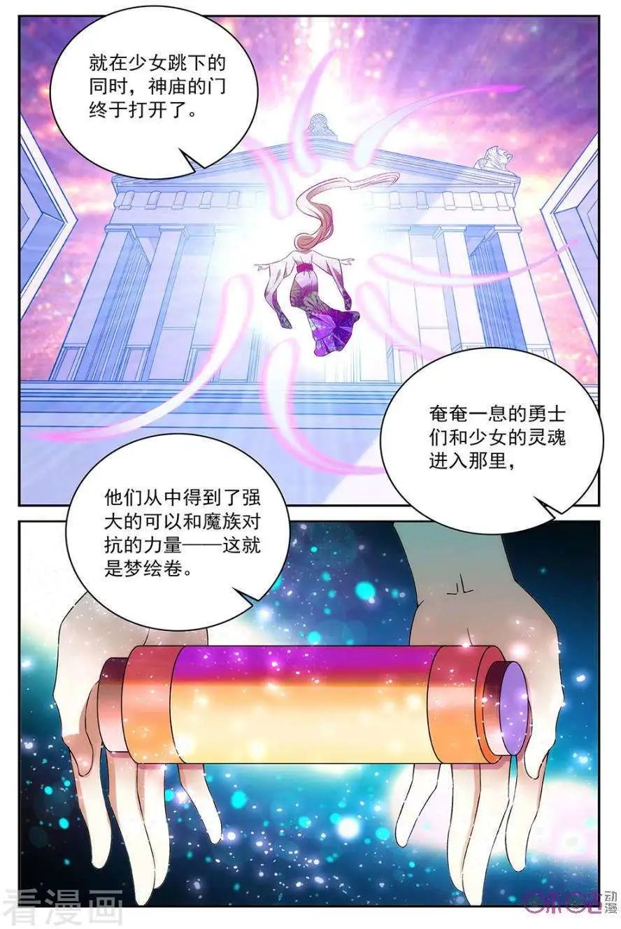 第55话