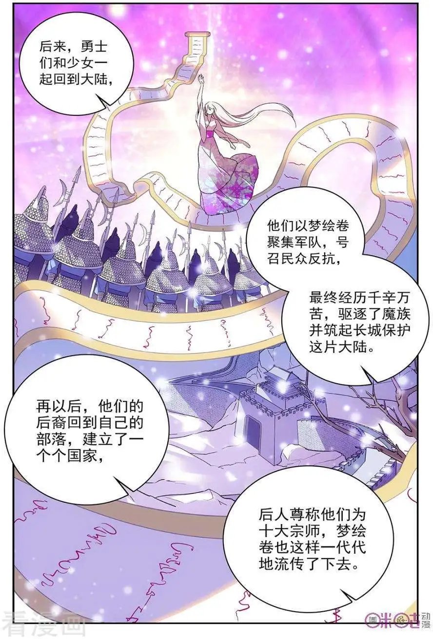 第55话