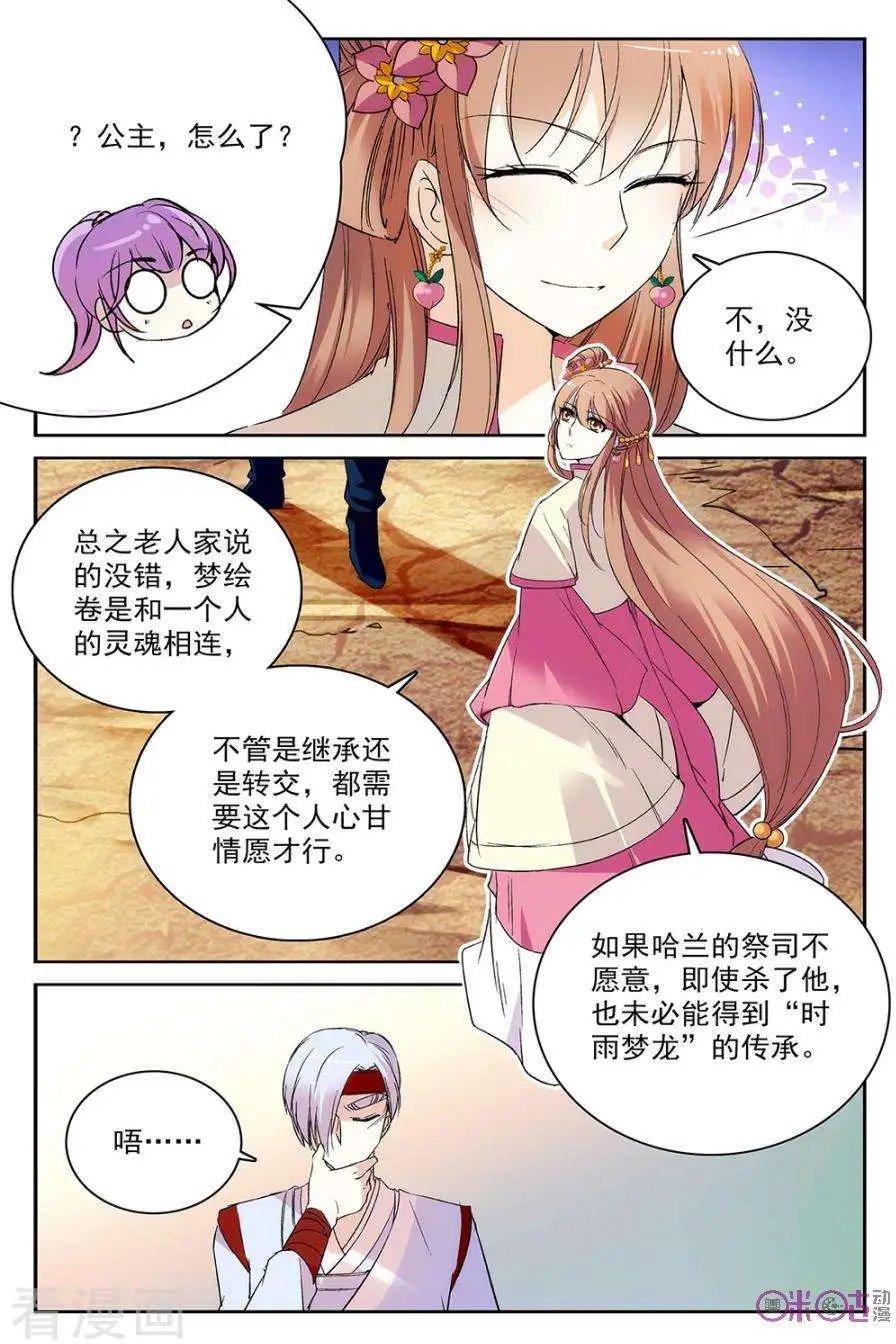 第55话