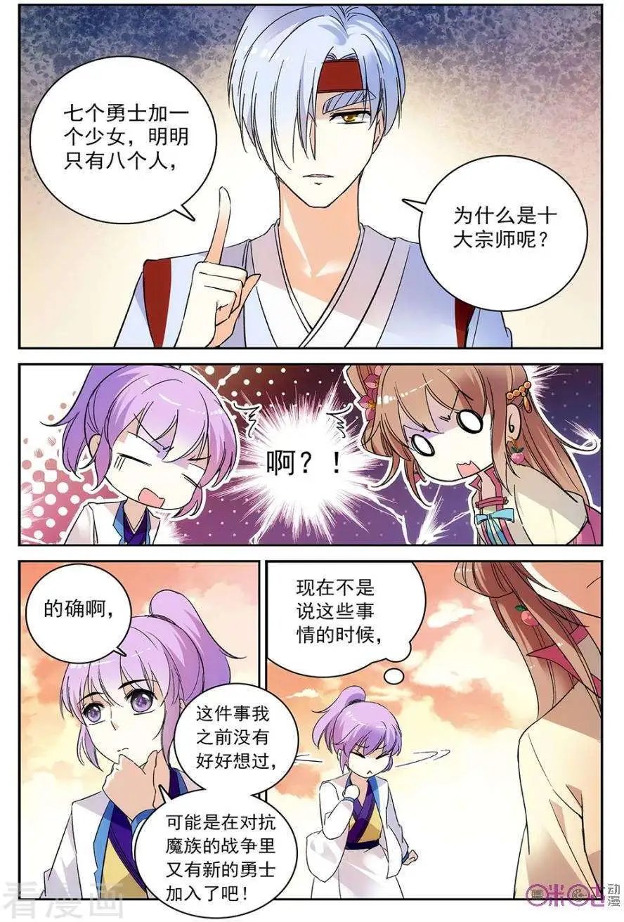 第55话