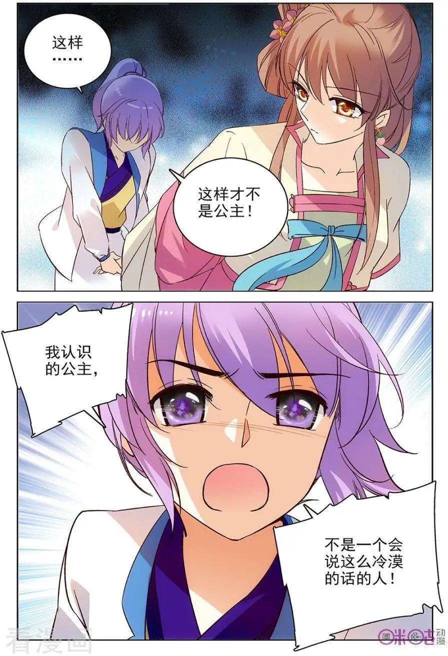 第55话