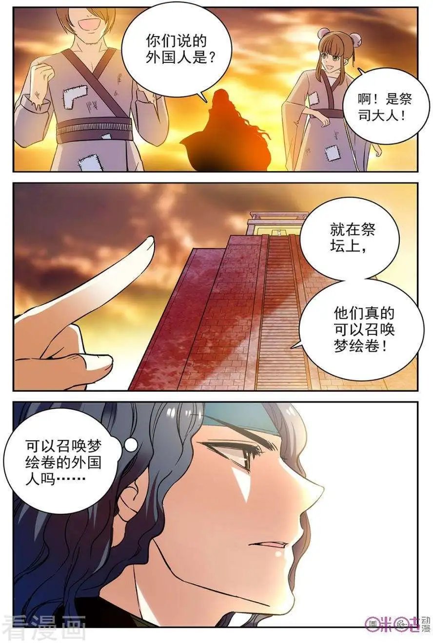 第56话