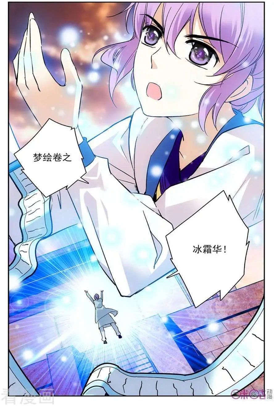 第56话