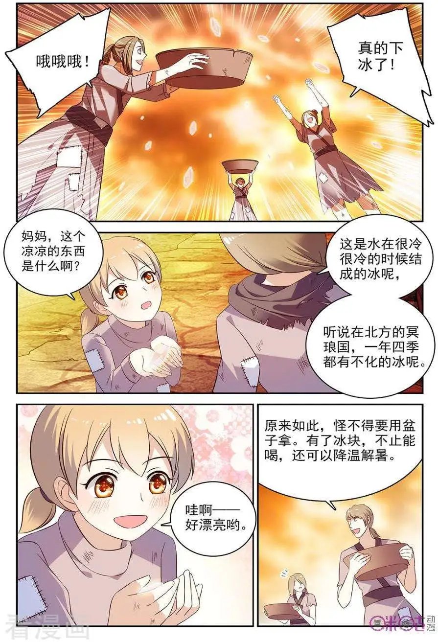 第56话