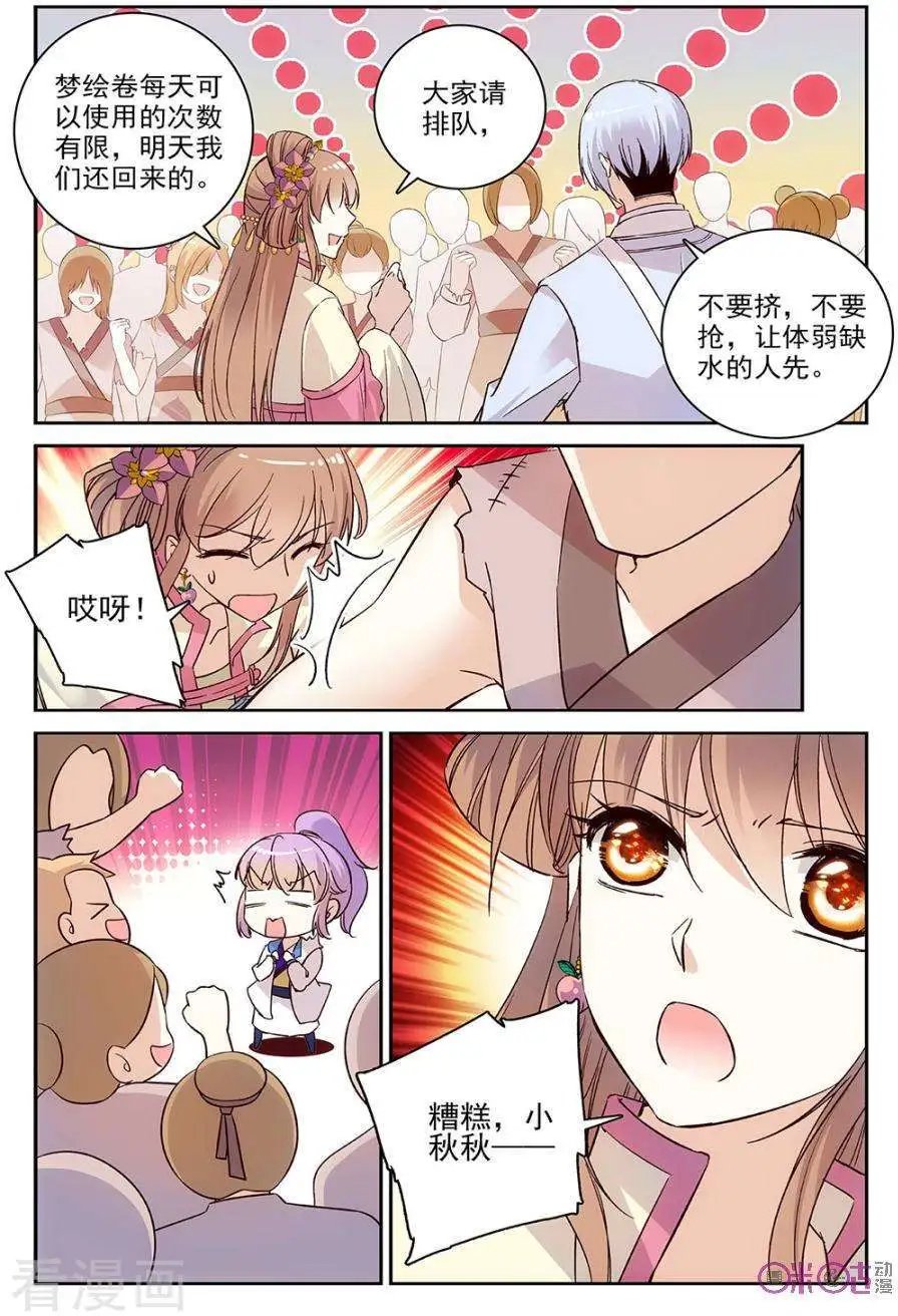 第56话
