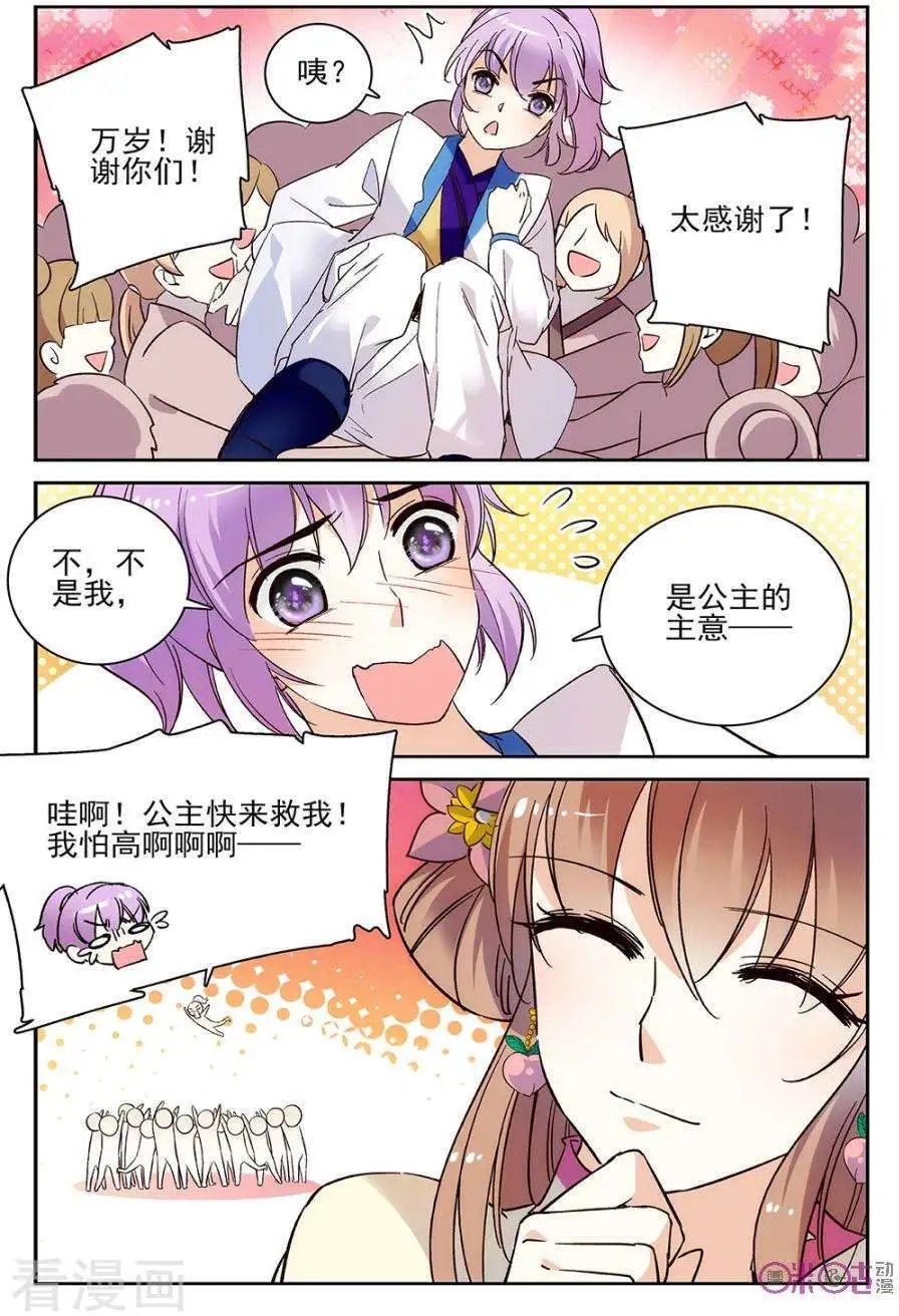 第56话