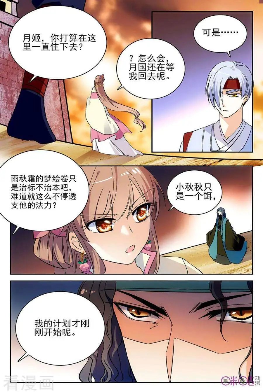 第56话