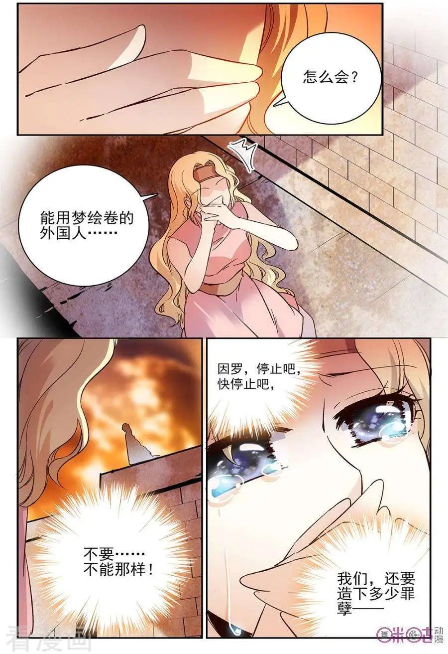第56话