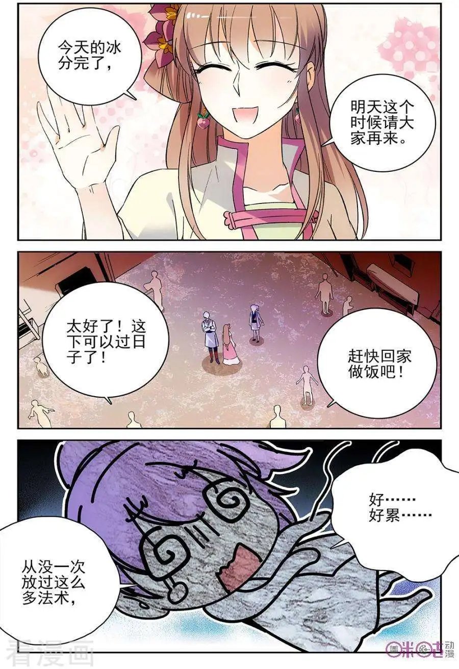 第56话