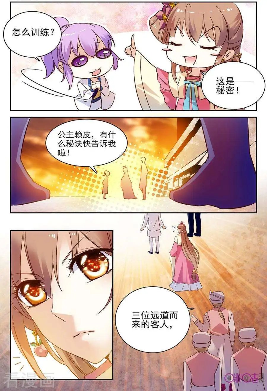 第56话