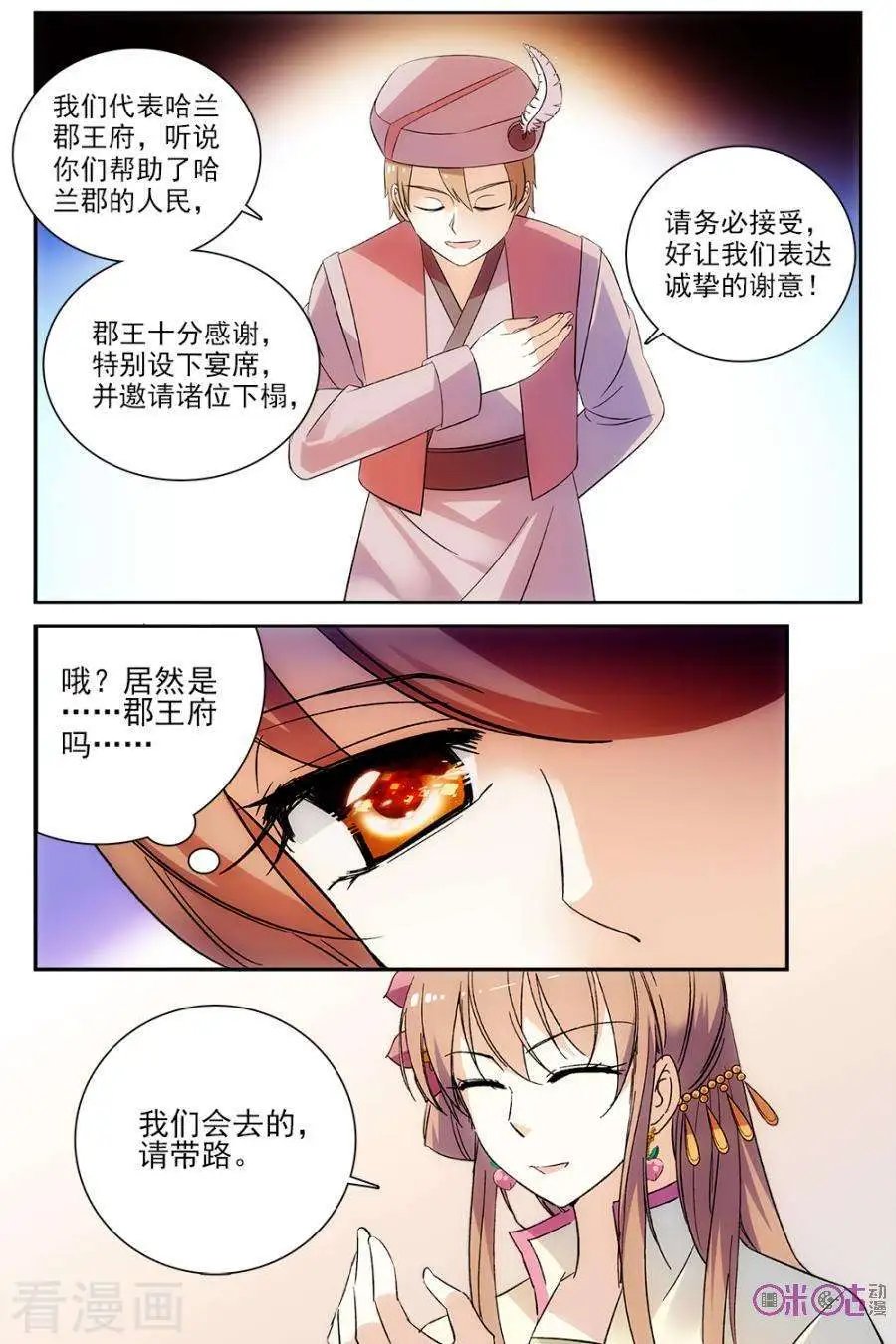 第56话