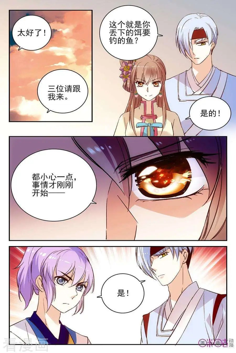 第56话