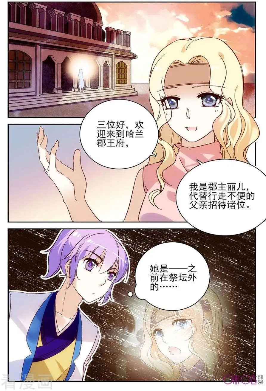 第56话