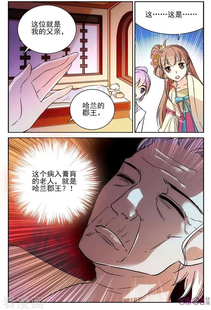 第56话