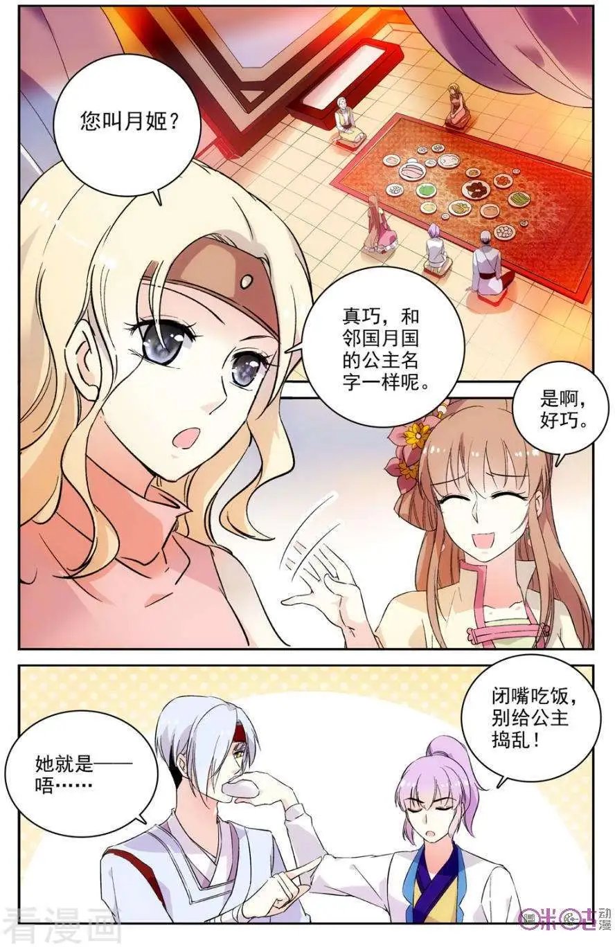 第57话
