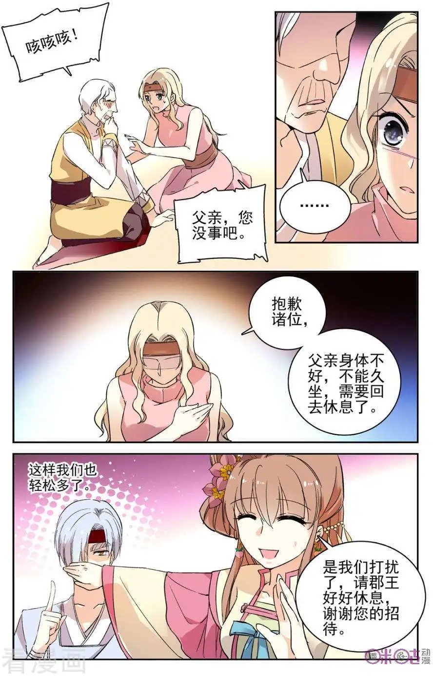 第57话